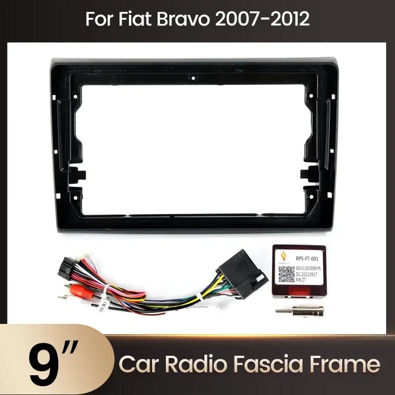 CANBUS ׷ г  ġ, Fiat Bravo 2007 2008 2009 2010 2011 2012 ̾  , 9 ġ 